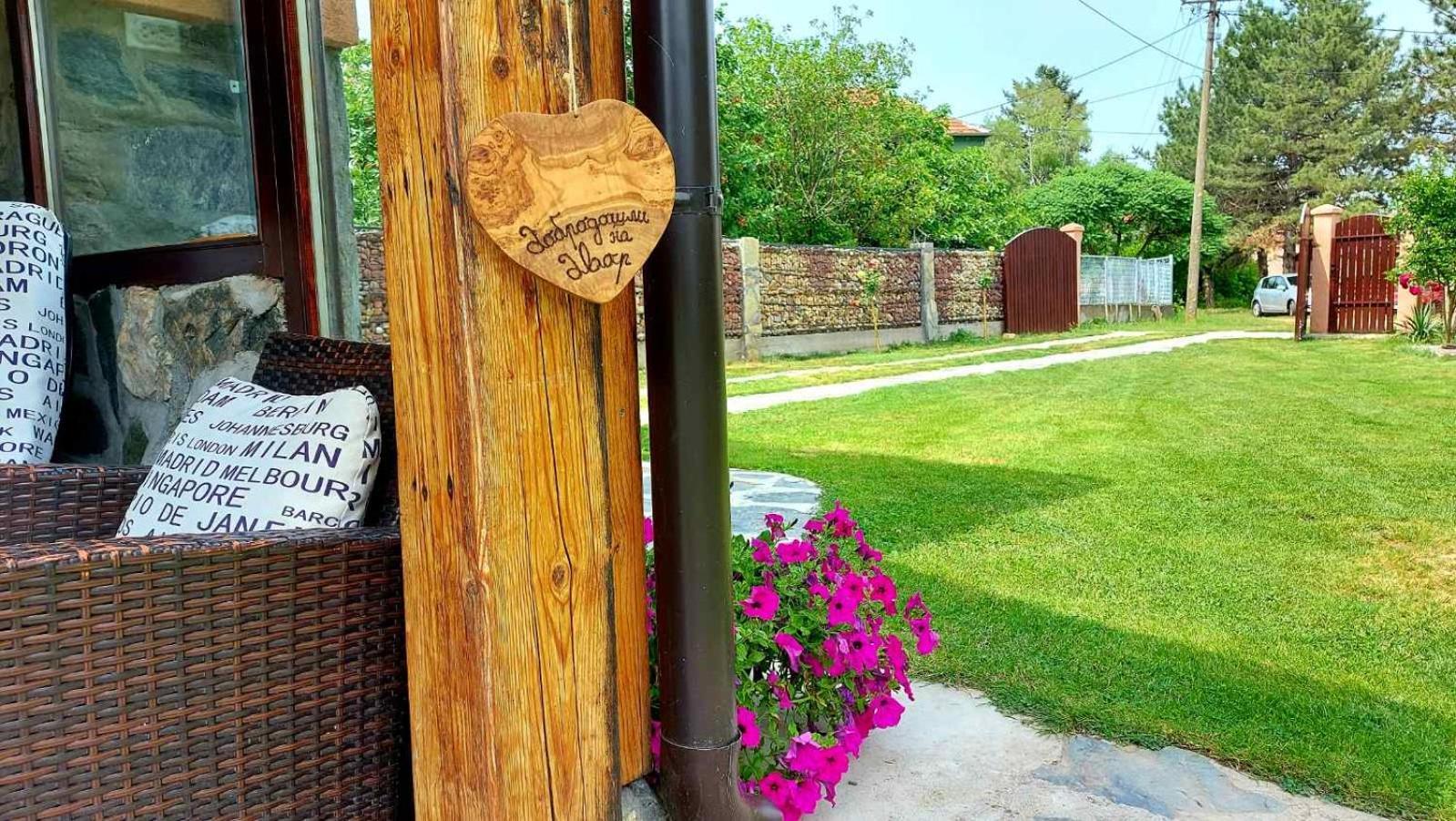 Dvor Villa Donja Toponica Cameră foto